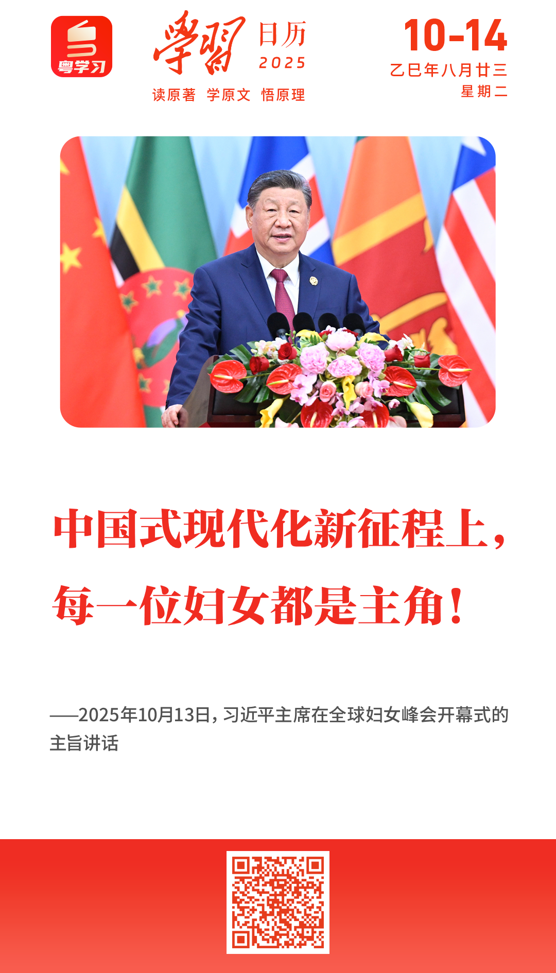 微信图片_2025-10-14_091625_880.png