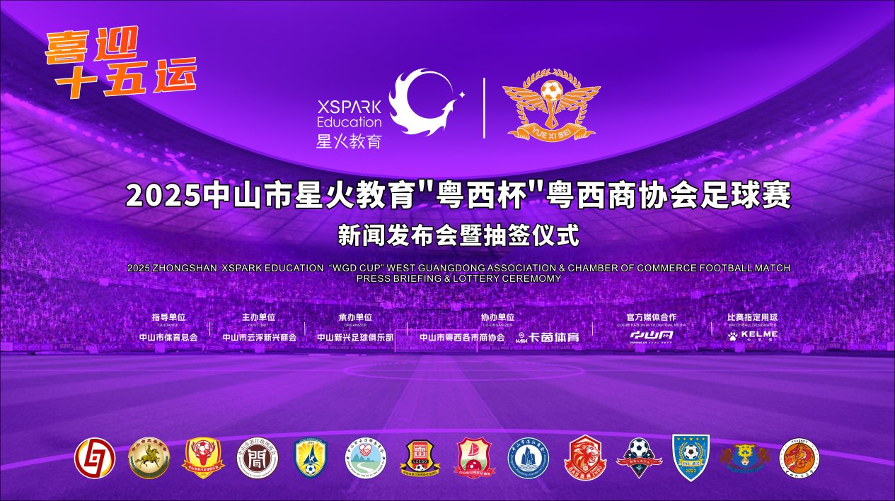 微信图片_20251015155131_23_155.png