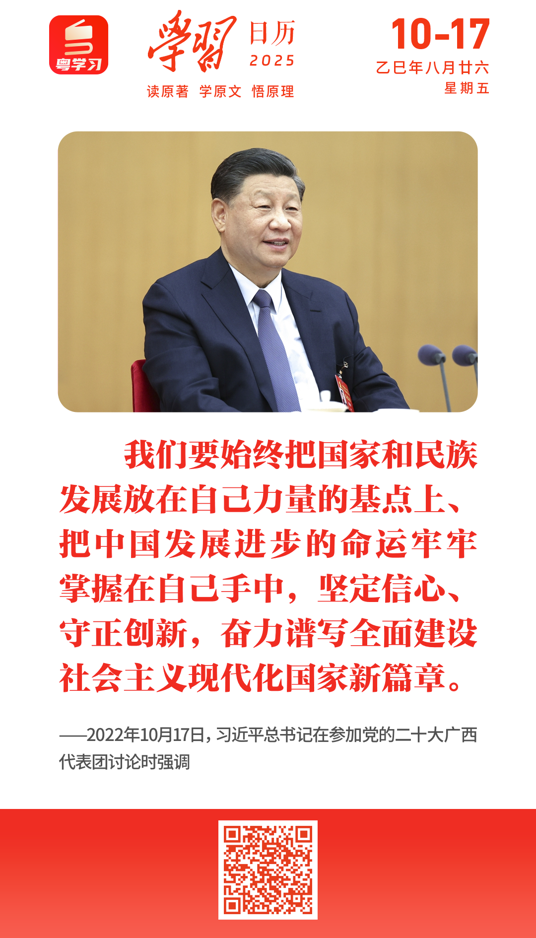 微信图片_2025-10-17_091447_489.png