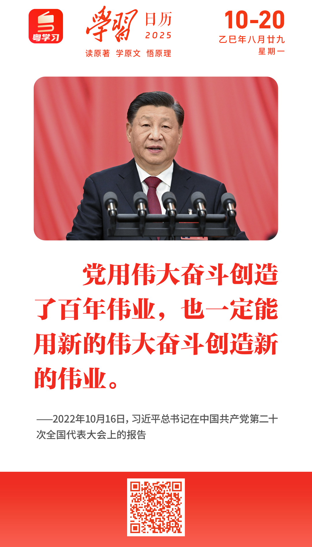 微信图片_2025-10-20_090246_398.png