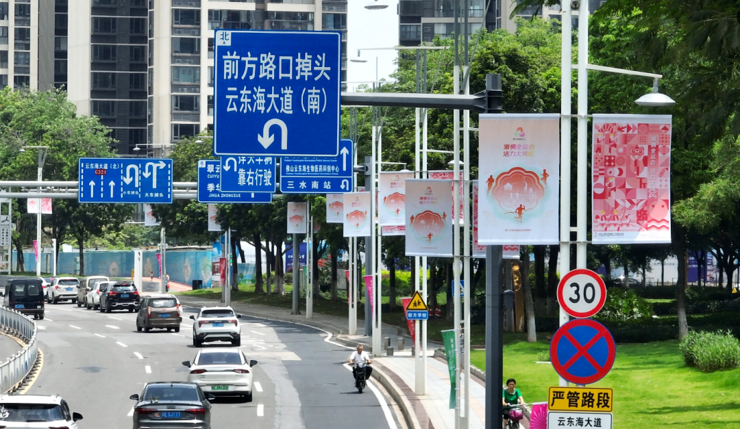 云东海大道