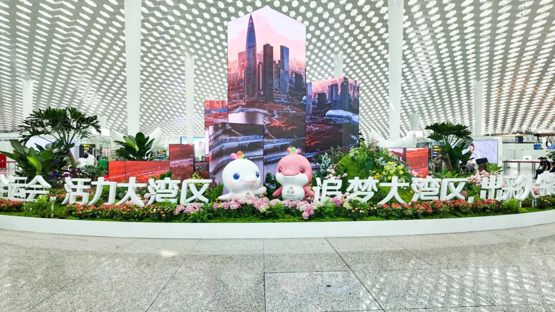 深圳宝安国际机场（