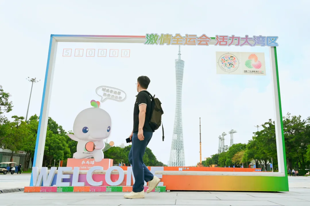 花城汇