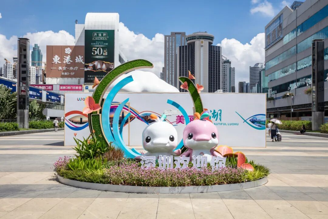 罗湖口岸