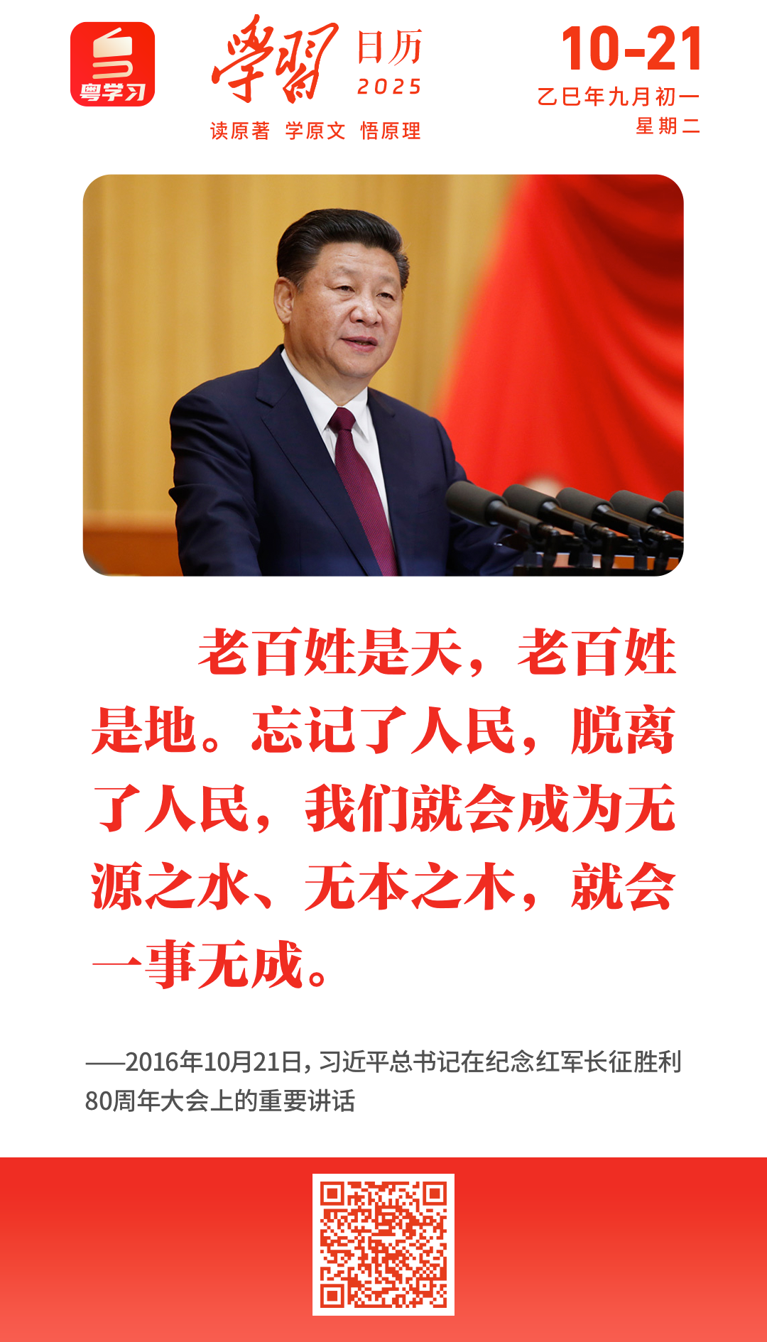 微信圖片_2025-10-21_090502_922.png