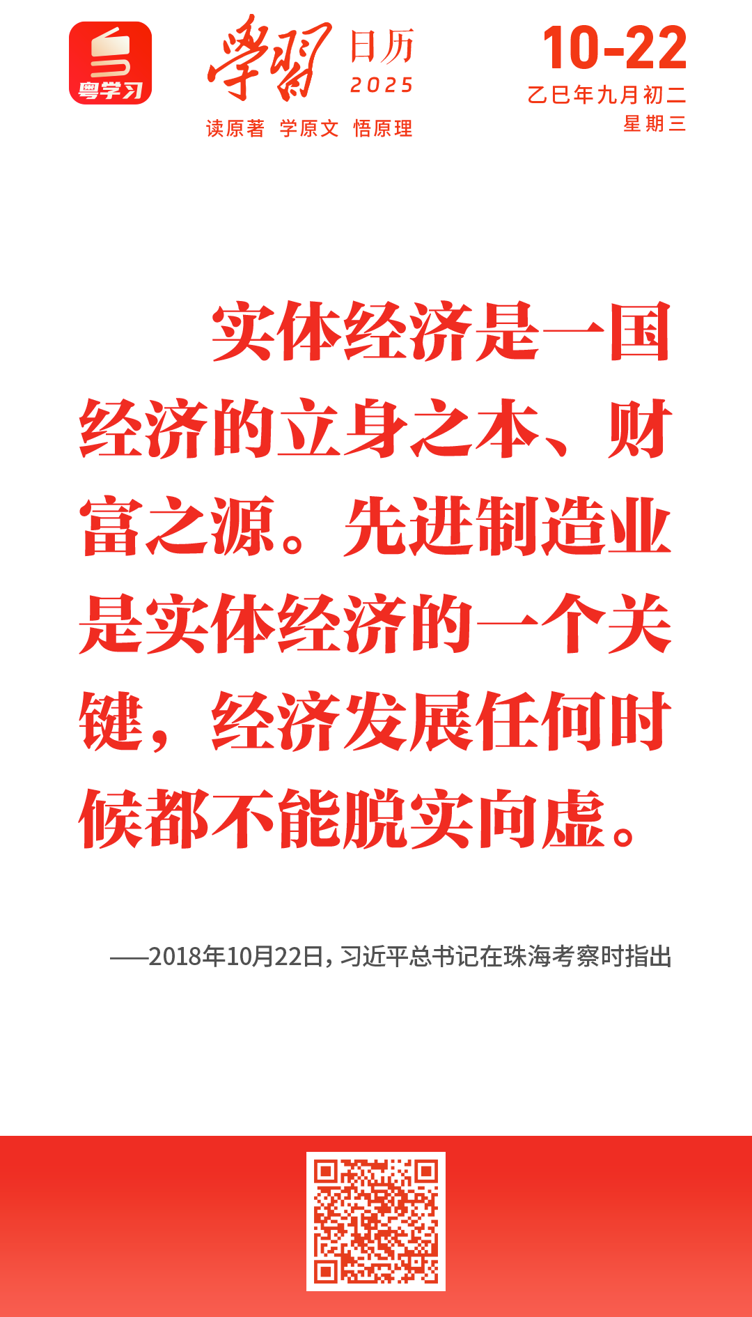 微信圖片_2025-10-22_090537_940.png