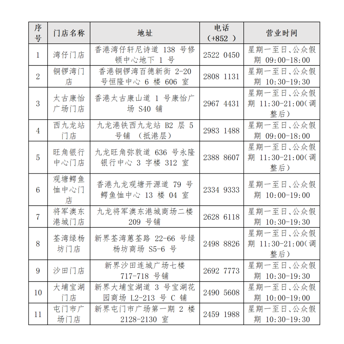 68fb38fc0eea8_副本.png
