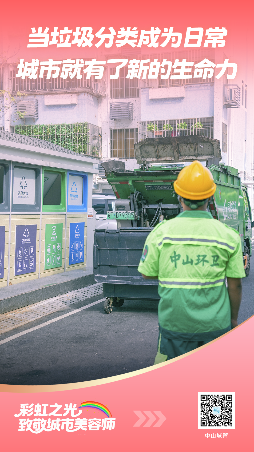 微信图片_2025-10-26_101929_350.png