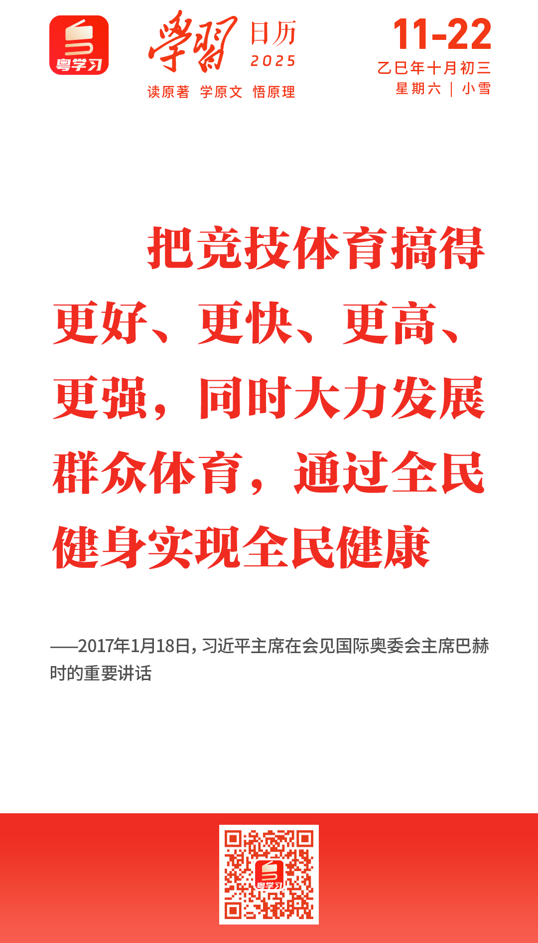 微信图片_2025-11-22_092335_404.png
