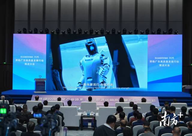 今年2月，廣東舉辦2025僑助廣東高質(zhì)量發(fā)展行動推進大會。