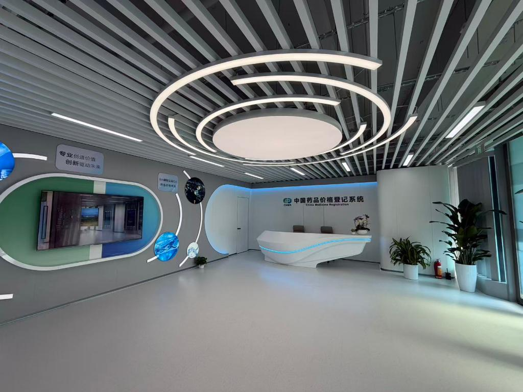 中國藥品價(jià)格登記系統(tǒng)服務(wù)大廳。（國家醫(yī)保局供圖）