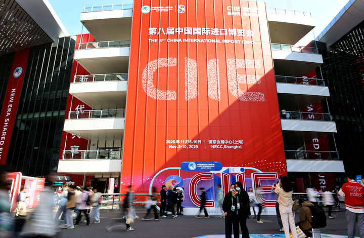 2025年11月10日拍攝的第八屆進(jìn)博會舉辦場地——國家會展中心（上海）一景。新華社記者 方喆 攝