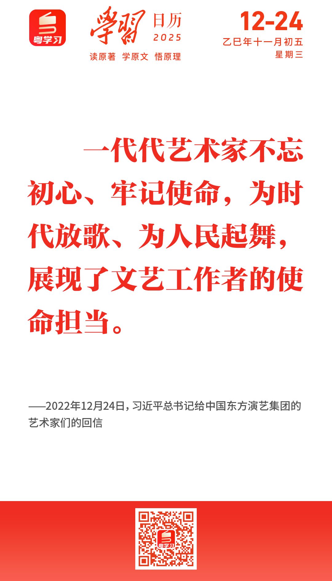 微信图片_2025-12-24_090432_048.png