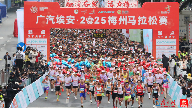 2025梅州馬拉松起跑，梅州市委宣傳部供圖。