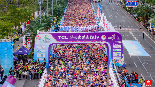 2025惠州馬拉松起跑，惠州馬拉松組委會(huì)供圖。