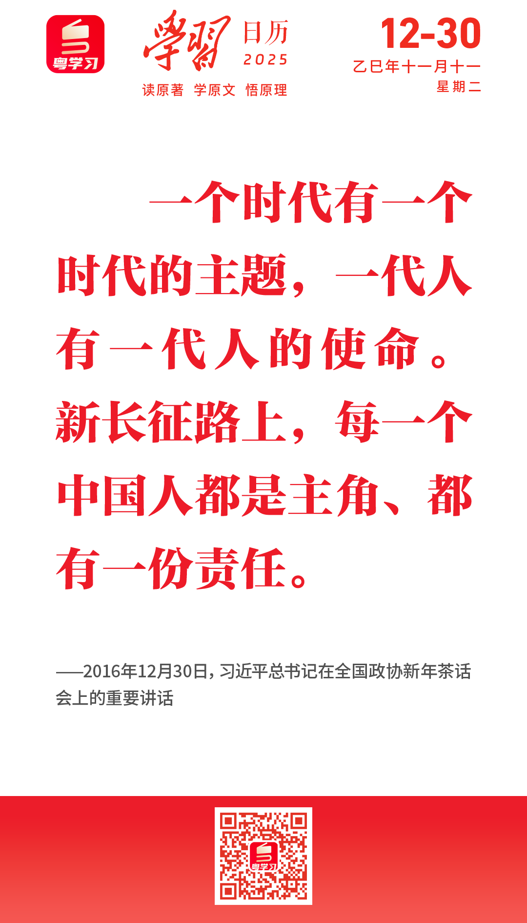 微信图片_2025-12-30_090537_028.png