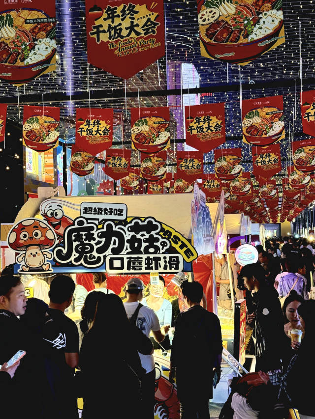 天河路商圈的正佳广场，元旦假期人潮涌动。