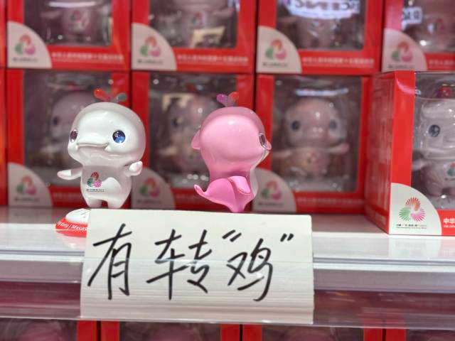 在社交网络上火起来的“有转鸡”。