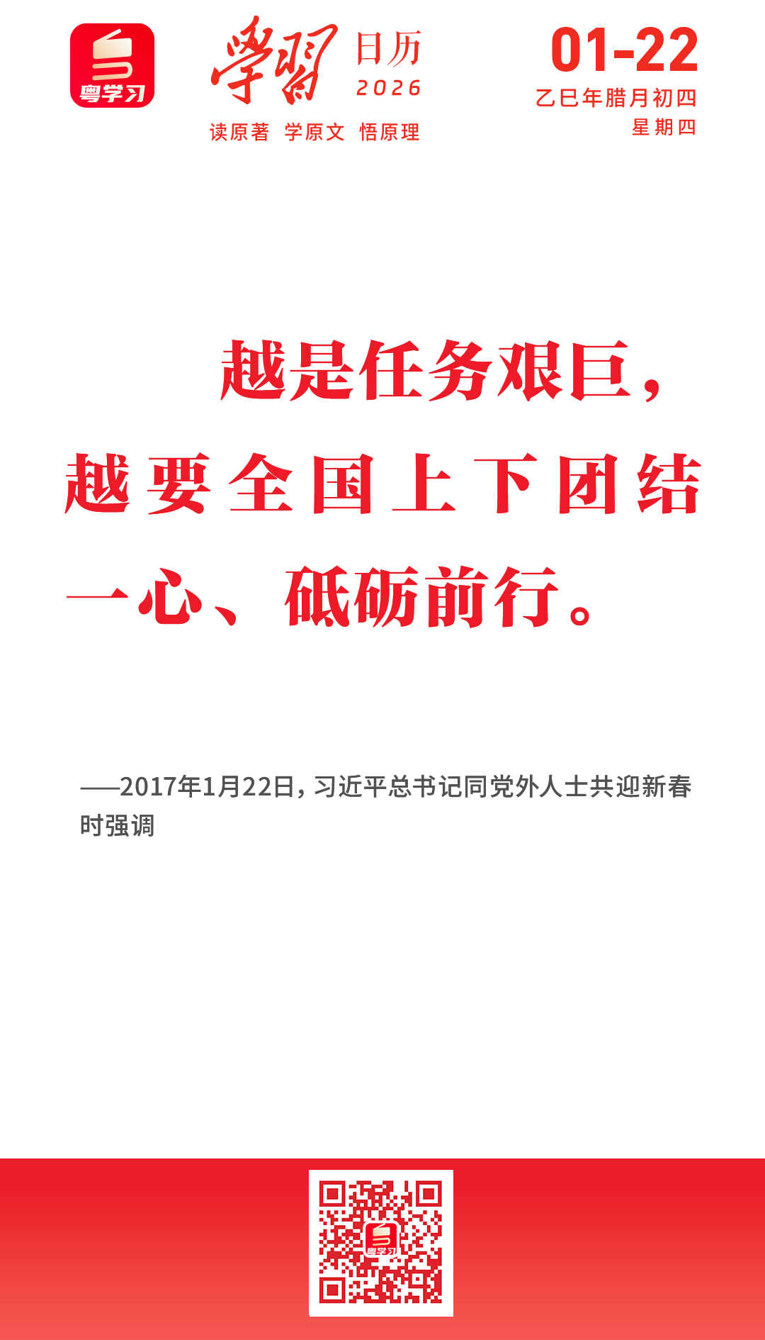 微信图片_2026-01-22_091107_757.png