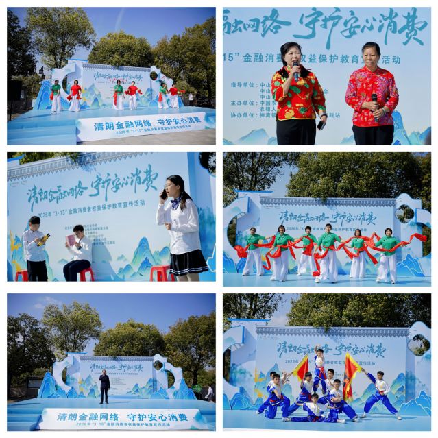 农业银行中山分行走进乡村开展3·15 金融消费者权益保护专题宣传活动 (3).jpg