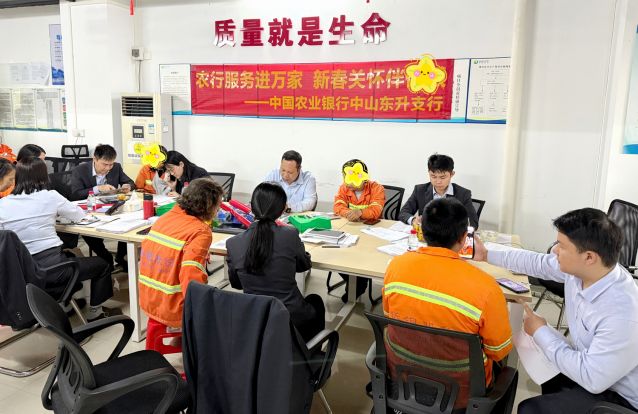 农业银行中山分行：跨城服务暖“橙”心  金融护航安“薪”路 (2)_副本.jpg