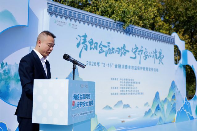 农业银行中山分行走进乡村开展3·15 金融消费者权益保护专题宣传活动 (1).jpg