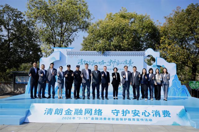 农业银行中山分行走进乡村开展3·15 金融消费者权益保护专题宣传活动 (6).jpg