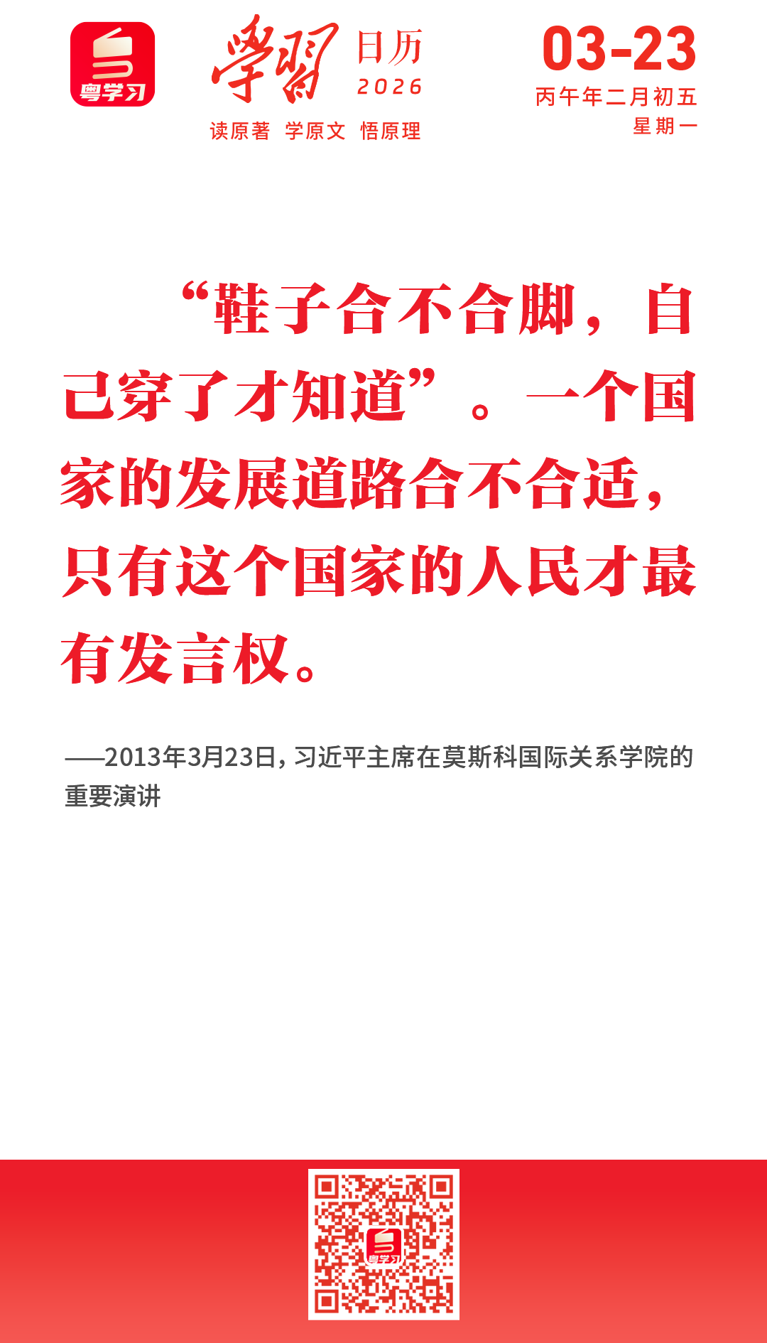 微信图片_2026-03-23_091531_322.png