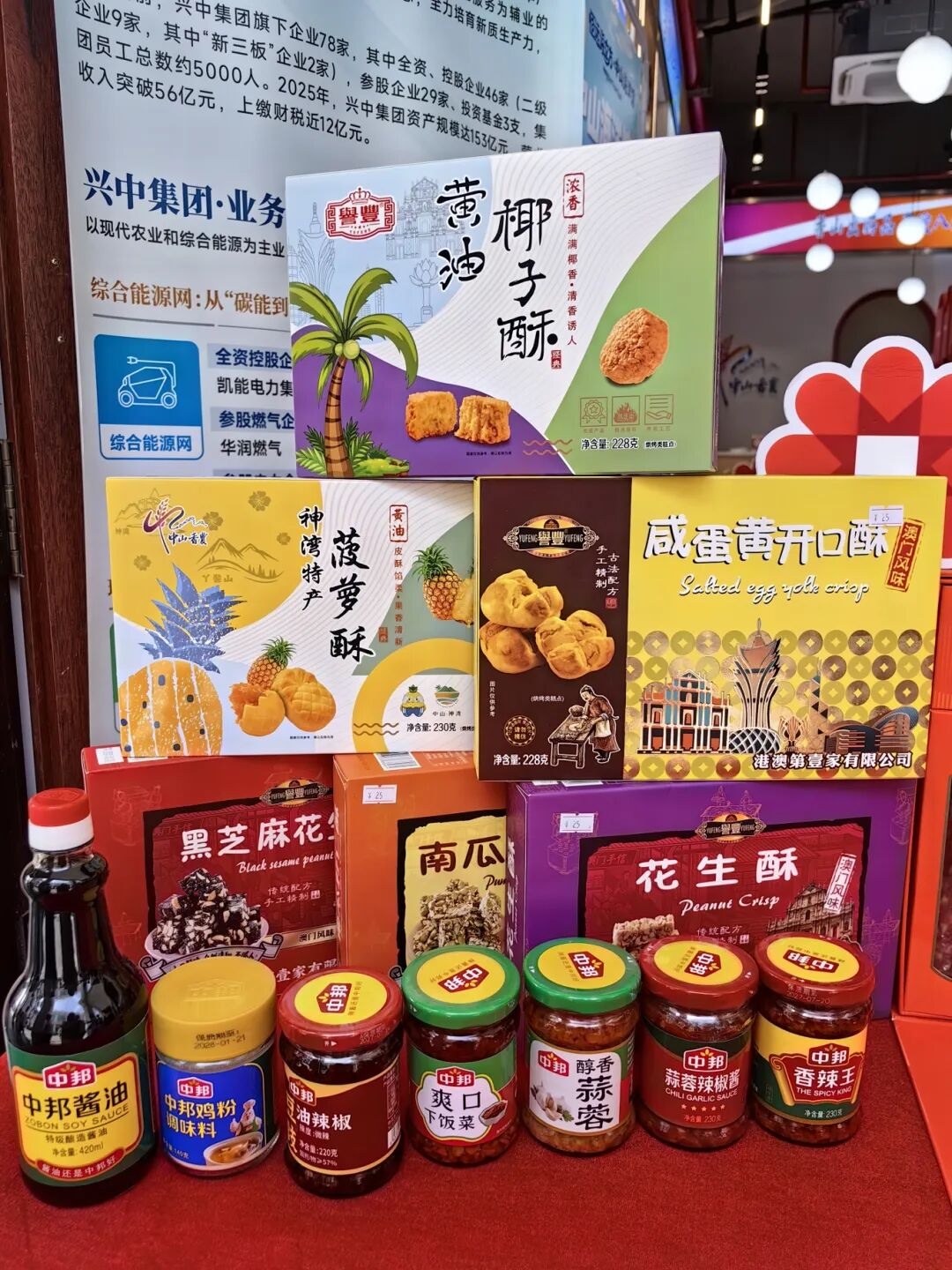 圖片 7.png