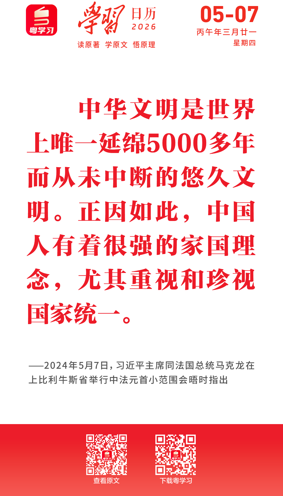 微信圖片_2026-05-07_090935_219.png