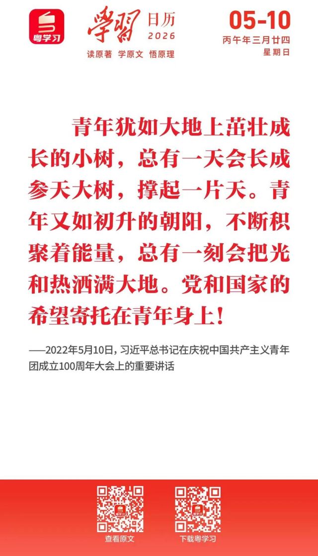 微信图片_2026-05-10_100043_836.jpg