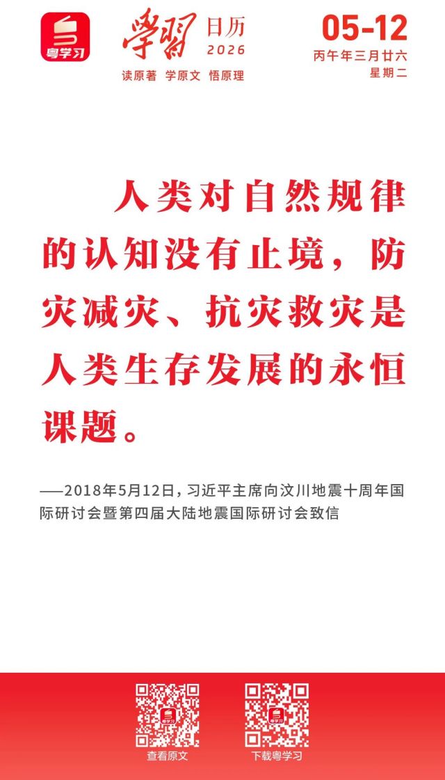 微信图片_2026-05-12_090000_056.jpg