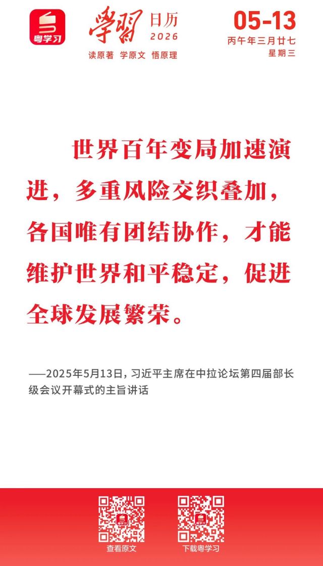 微信圖片_2026-05-13_085135_423.jpg