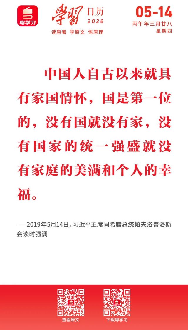 微信圖片_2026-05-14_085953_884.jpg