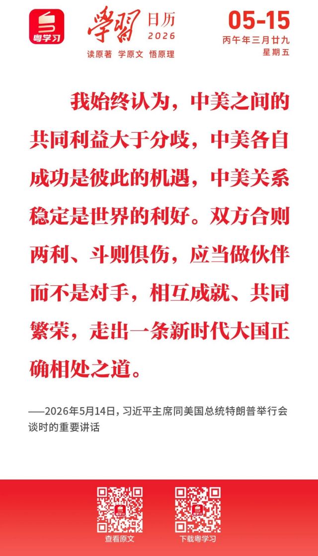 微信图片_2026-05-15_085529_205.jpg