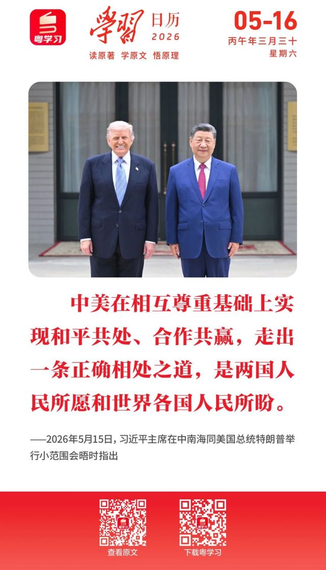 微信图片_2026-05-16_091855_783.jpg