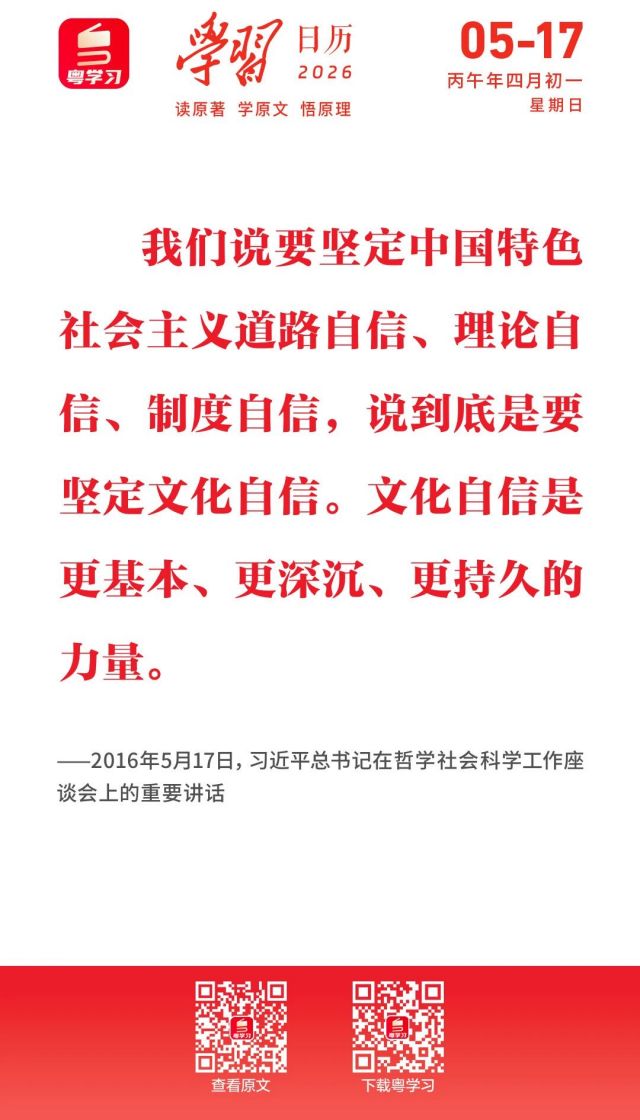 微信图片_2026-05-17_105811_160.jpg