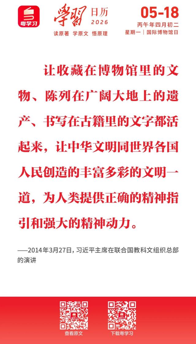 微信图片_2026-05-18_091409_137.jpg