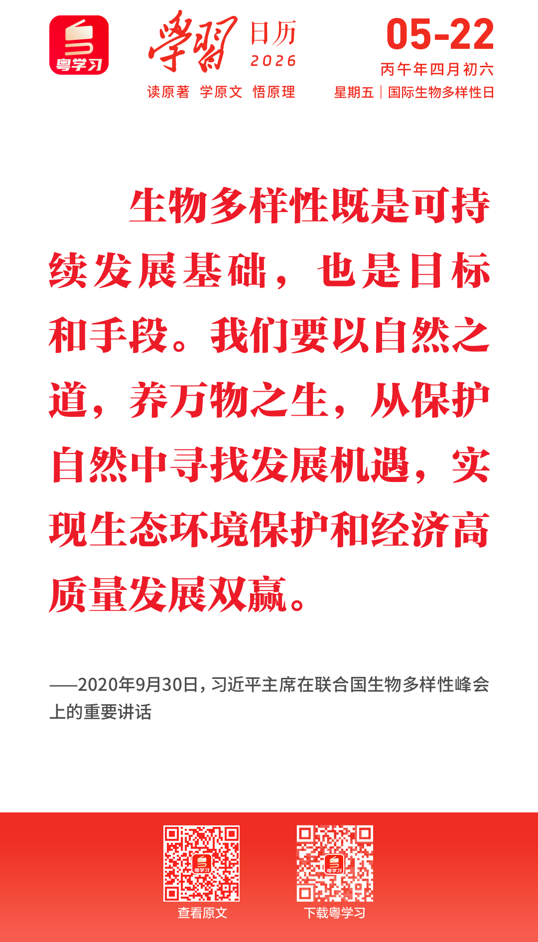 微信图片_2026-05-22_091313_794.png