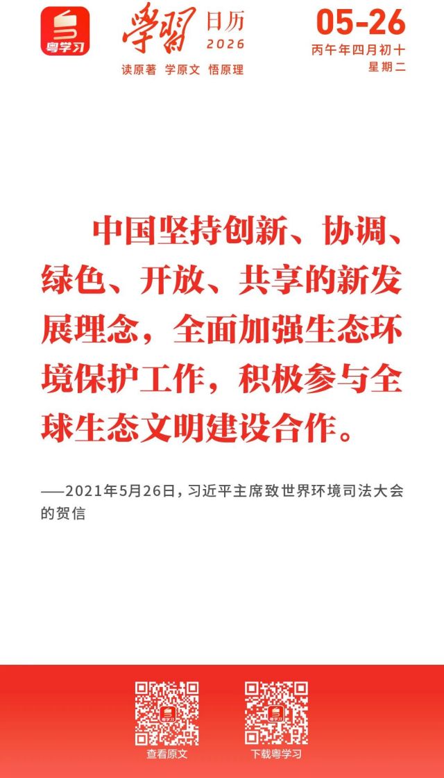 微信圖片_2026-05-26_091142_249.jpg