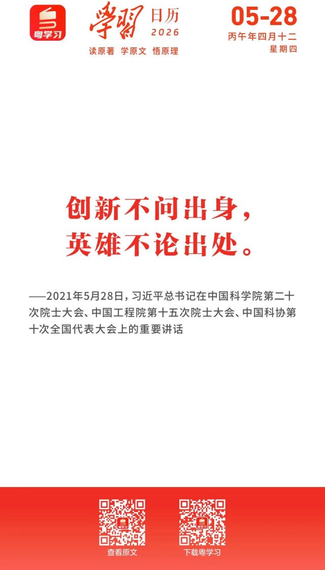 微信圖片_2026-05-28_091458_970.jpg