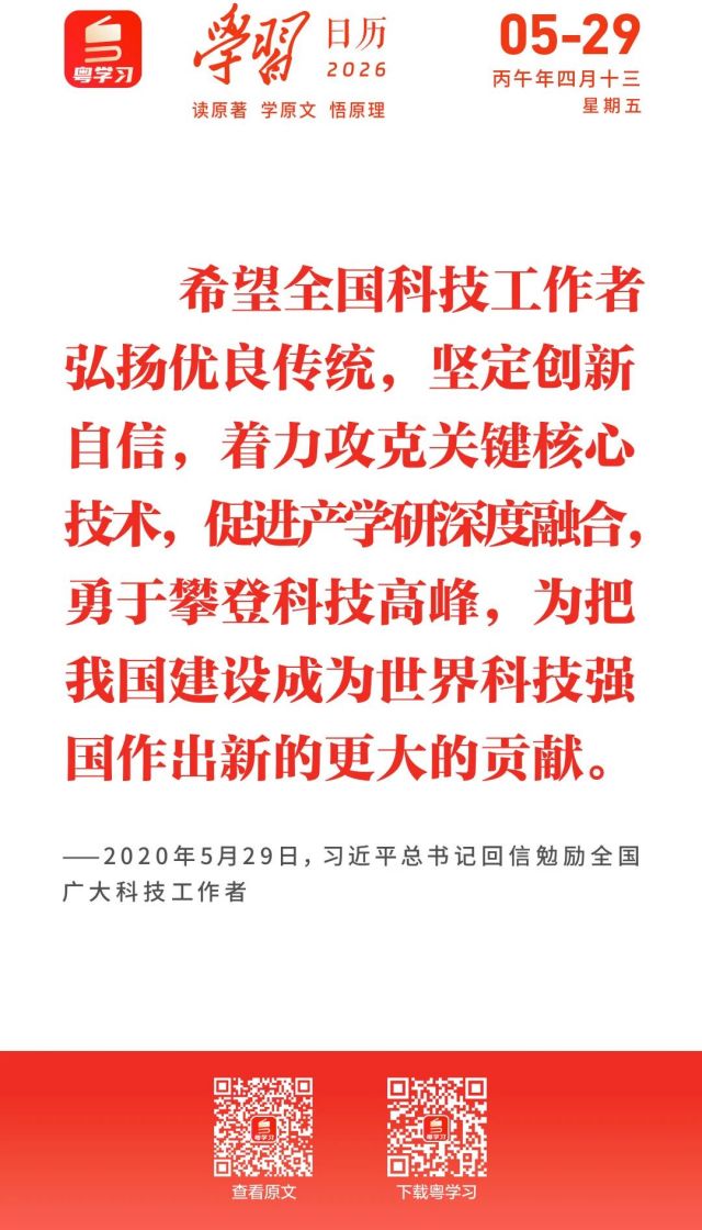 微信圖片_2026-05-29_091113_307.jpg