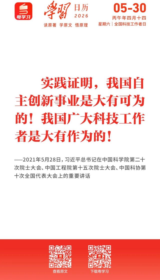 微信圖片_2026-05-30_093900_685.jpg