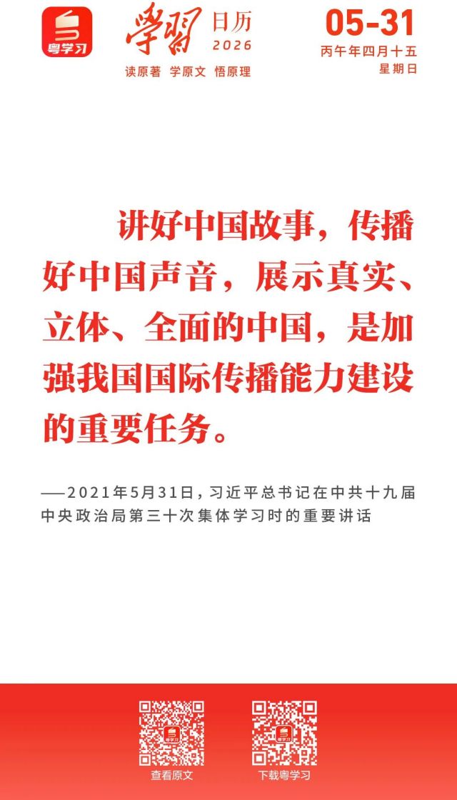 微信图片_2026-05-31_091423_398.jpg
