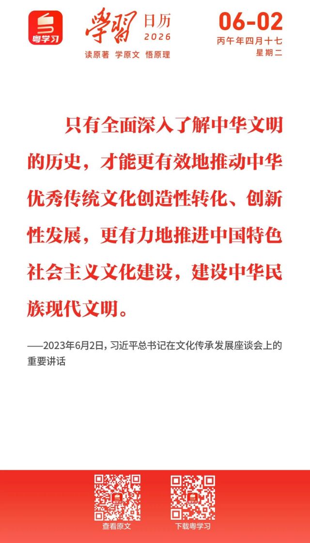 微信图片_2026-06-02_091014_931.jpg