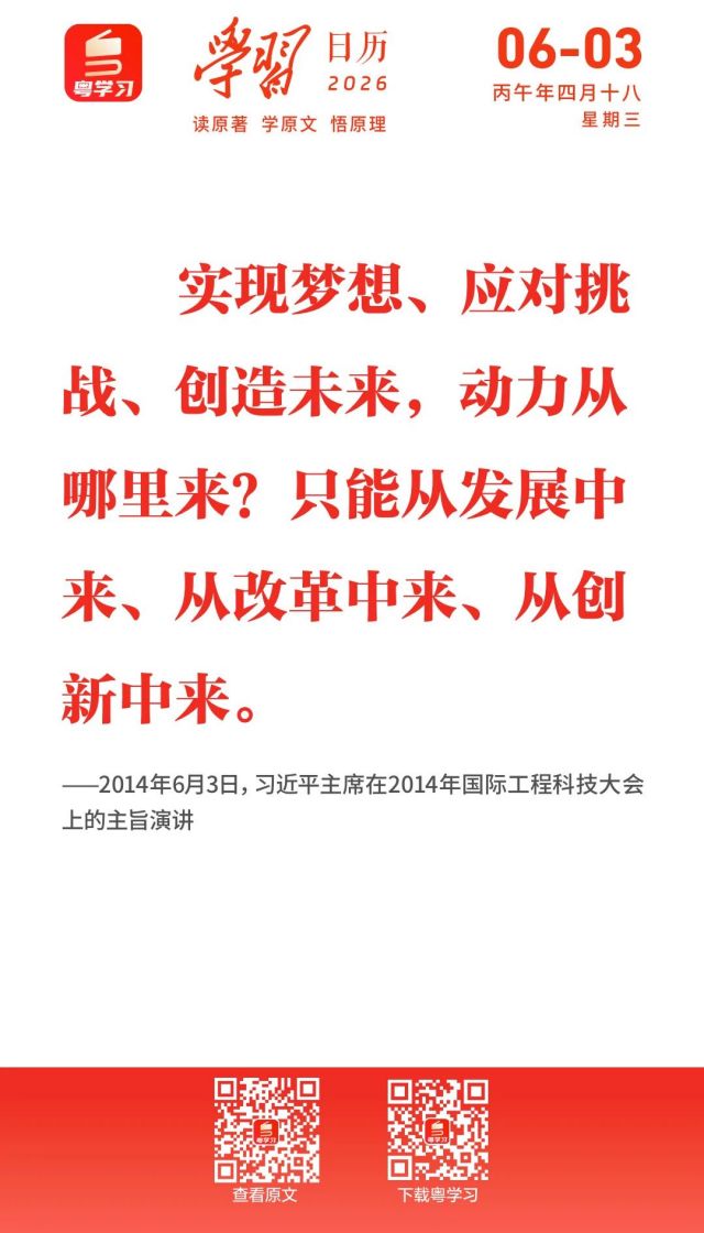 微信图片_2026-06-03_091147_585.jpg