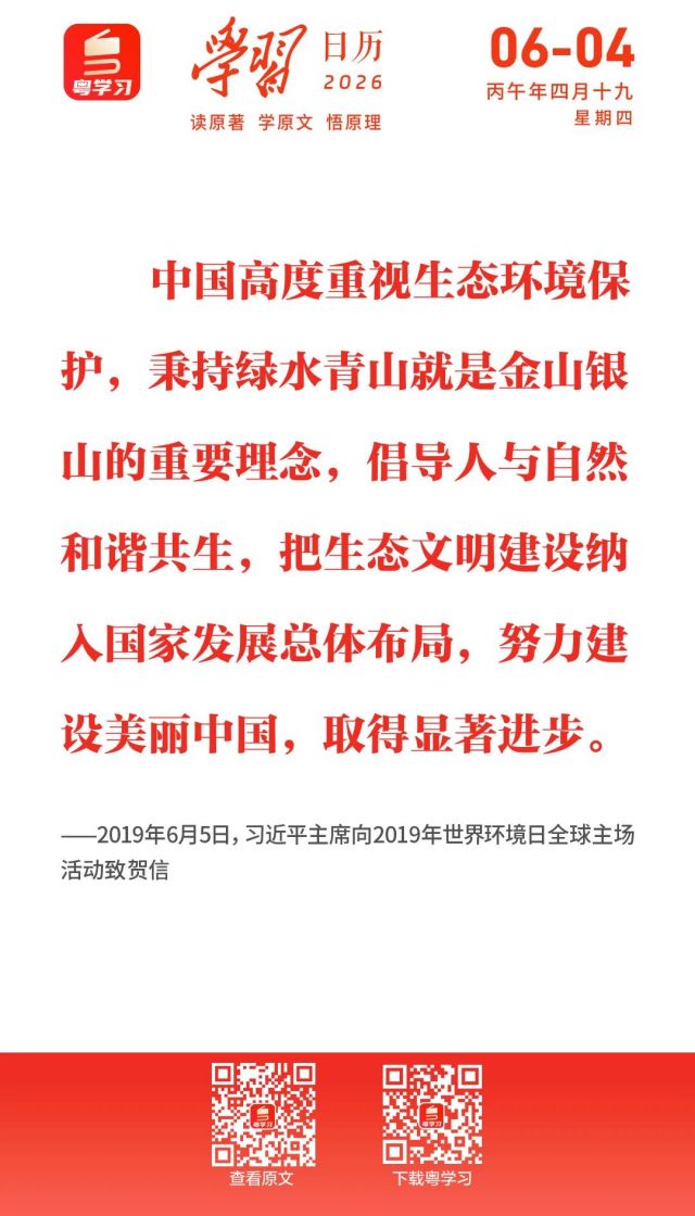 微信图片_2026-06-04_091320_699.jpg