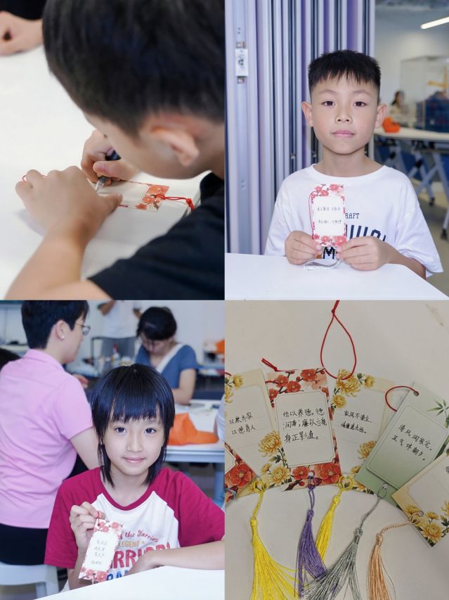 亲子共同设计并制作廉洁书签_副本.jpg