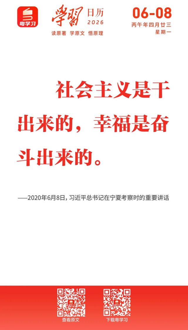微信图片_2026-06-08_091625_812.jpg