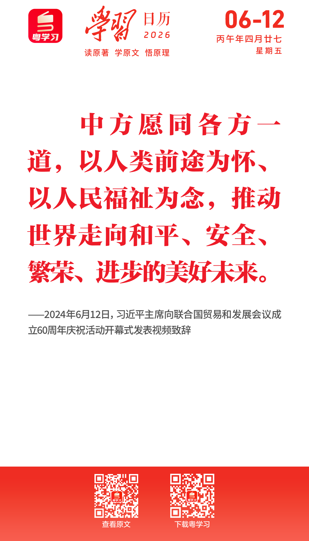 微信图片_20260612091917_637_163.png
